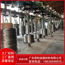 High temperature resistant steel wire rope 310S high temperature boiler special steel wire rope 5mm6mm8mm10mm12mm steel wire rope