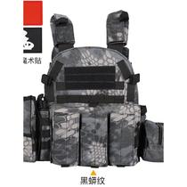 Dark zone breakout bomb armored tactical armored childrens tactical vest canvas vest multifunctional camouflage body armor
