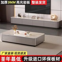 Coffee table living room household floor-standing tea table small apartment modern light luxury internet celebrity new tea table slate TV cabinet combination