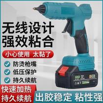 Universal Makita battery lithium battery wireless hot melt glue gun industrial grade hot melt gun rechargeable hot glue gun hot melt glue