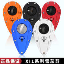 Xikar Xikar cigar scissors high-end flat mouth special snow cigar tool eggplant pliers cigarette cutter imported double blade