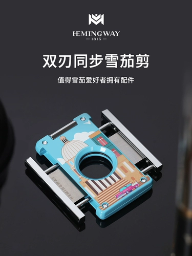 Ножницы, зажигалка, раздельный комплект, элитные аксессуары, 3 предмета