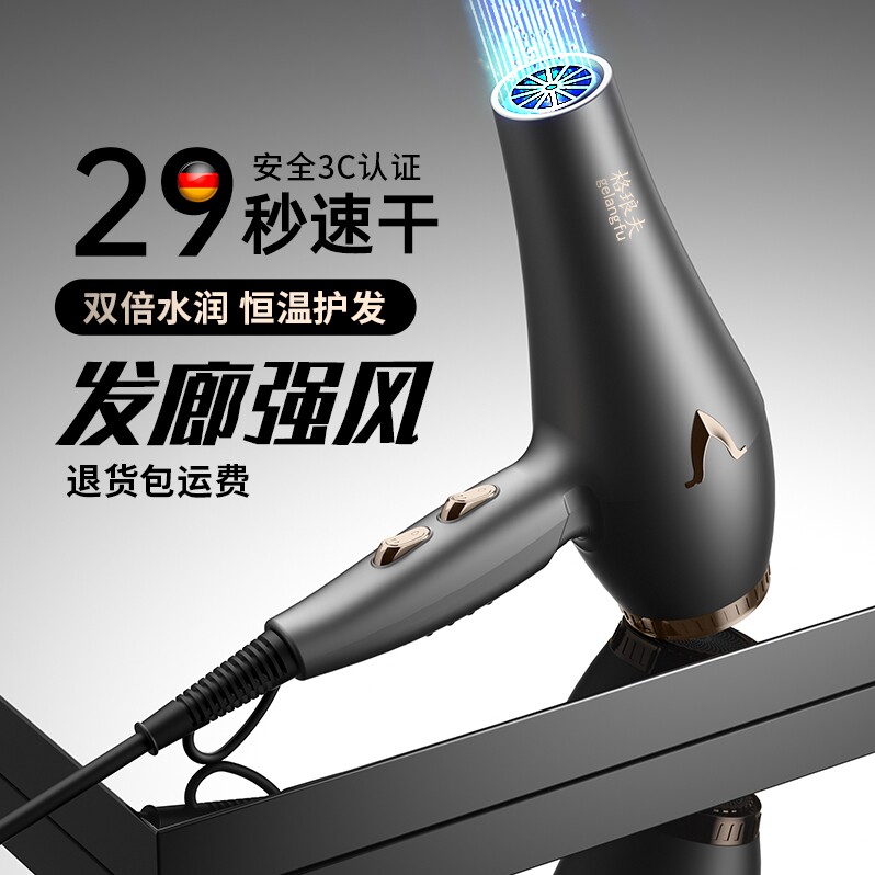 格琅夫品牌专店