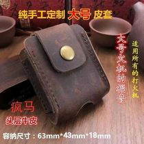 High-end first-layer crazy horse leather cowhide kerosene lighter holster universal armor machine stamping machine battle armor machine large type
