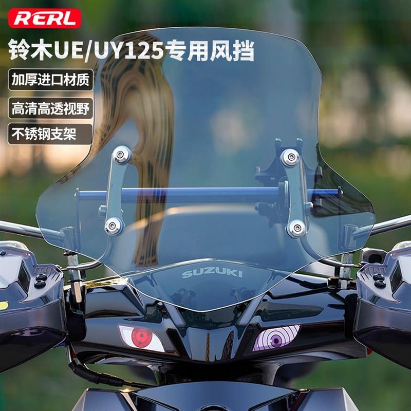 Electric Car Windshield Transparent Plus High Widening Wear Resistant Electric Bottle Car Front Wind Shield Motorcycle High Definition Wind Shield-Taobao