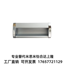 AKJ01 Concealed Aluminum Handle Profile Universal Accessories Yiheda Embedded Handle Invisible Buckle Handle