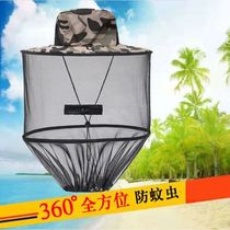 Anti-mosquito hat sun protection hat night fishing fishing visor beekeeping hat bee-proof hat hood veil mens outdoor fishing hat