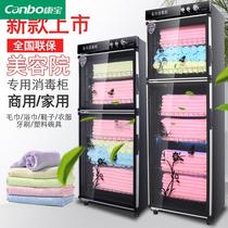 Kangbao Beauty Salon Barber Shop Small Desktop Towel Disinfection Cabinet UV Ozone Foot Massage Shop Single Door Size Disinfection Cabinet