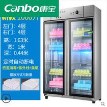 Kangbao towel disinfection cabinet for commercial beauty salons large-capacity bath towels clothes and slippers large vertical double-door cabinet