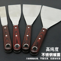 Fukuoka ultra-thin plaster knife stainless steel putty knife small trowel scraper scraper putty shovel paint tool cleaver