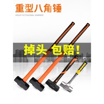 Sledge hammer iron hammer heavy duty large octagonal hammer construction site hammer hammer hand hammer two hammer demolition wall smashing tool masonry hammer