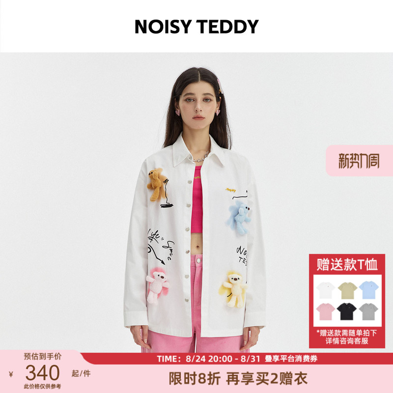 Noisy Teddy Unisex 26 Autumn New Fashion Trendy Cute 3D Bear Design Long-Sleeve Shirt Noisy Teddy Unisex 26 Autumn New Fashion Trendy Cute 3D Bear Design Long-Sleeve Shirt