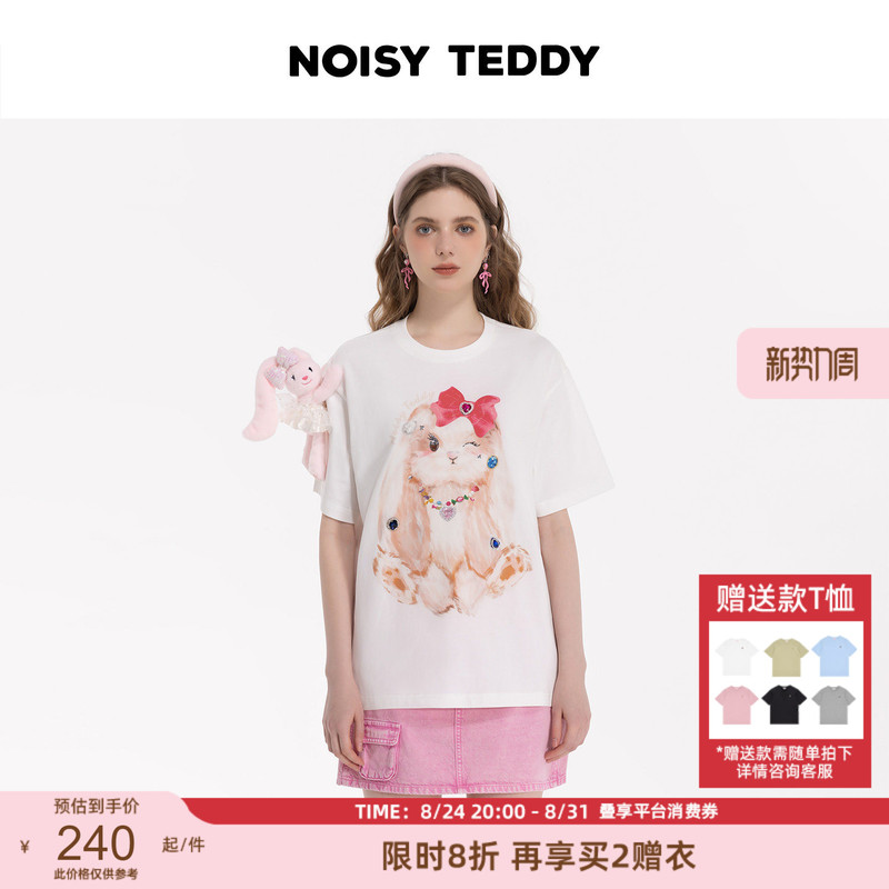 Noisy Teddy26 New Summer Style Three-Dimensional Rabbit Doll Cute Printed Women's Round Neck Short-Sleeved T-Shirt