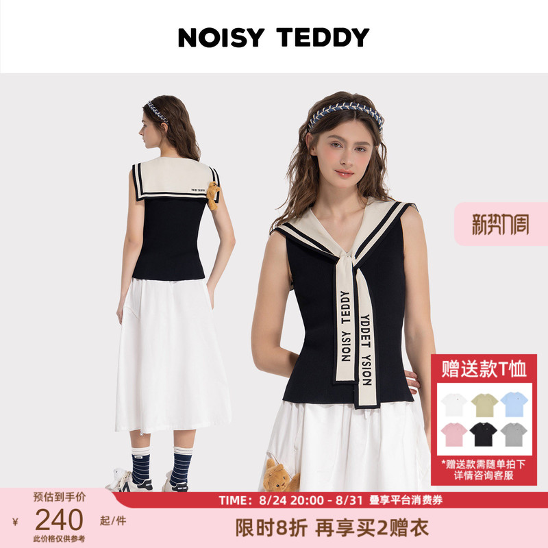 Noisy Teddy26 New Summer Style Navy Collar Fashionable Women's Sleeveless Knitted Vest, Comfortable and Versatile Noisy Teddy26 New Summer Style Navy Collar Fashionable Women's Sleeveless Knitted Vest, Comfortable and Versatile