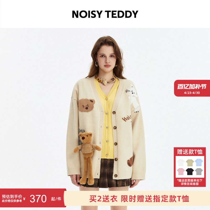 Noisy Teddy26 Spring New Cute 3D Bear Women's Long-Sleeve Knitted Cardigan Sweater, Comfortable and Versatile