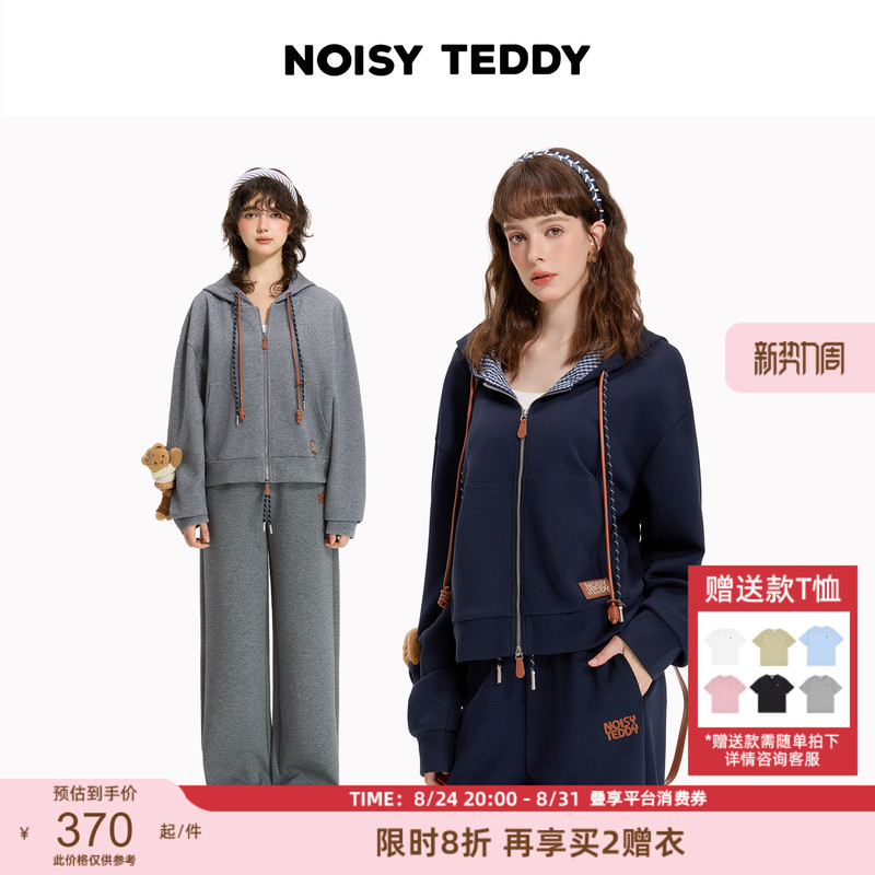Noisy Teddy 26Th Autumn New Color-Block Drawstring Short Women's Hooded Zipper Cardigan Sweatshirt Loose Fit Noisy Teddy 26Th Autumn New Color-Block Drawstring Short Women's Hooded Zipper Cardigan Sweatshirt Loose Fit