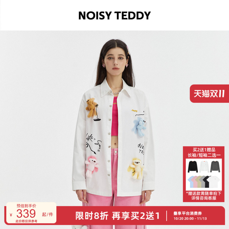 Noisy Teddy Unisex 26 Autumn New Fashion Trendy Cute 3D Bear Design Long-Sleeve Shirt Noisy Teddy Unisex 26 Autumn New Fashion Trendy Cute 3D Bear Design Long-Sleeve Shirt