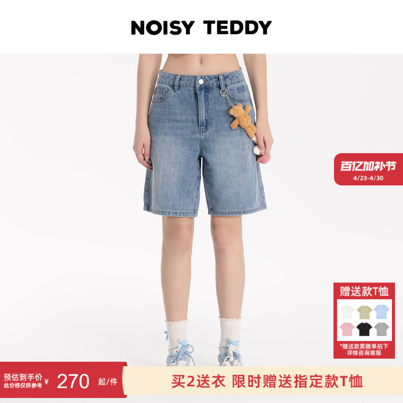 Noisy Teddy 26Th Summer New Collection Cute Bear Pendant Women's Denim Shorts Five-Point Shorts Simple and Fashionable