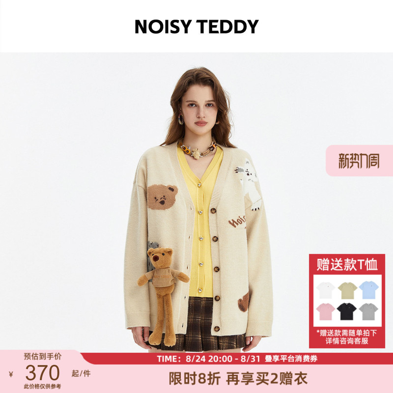 Noisy Teddy26 Autumn New Cute 3D Bear Women's Long Sleeve Knitted Cardigan Sweater Comfortable and Versatile