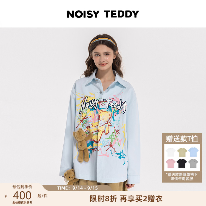 Noisy Teddy Unisex 26 Autumn New Trendy Cool Graffiti Design Three-Dimensional Bear Long-Sleeve Shirt Jacket