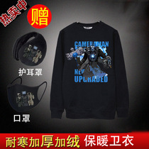 New Titan Monitor Clothes TV Man Pattern Pure Cotton Autumn Childrens Long Sleeve Sweatshirt Loose and White for Boys