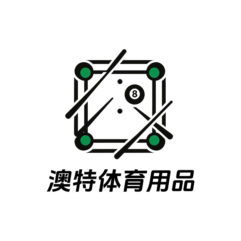 澳特体育用品的LOGO