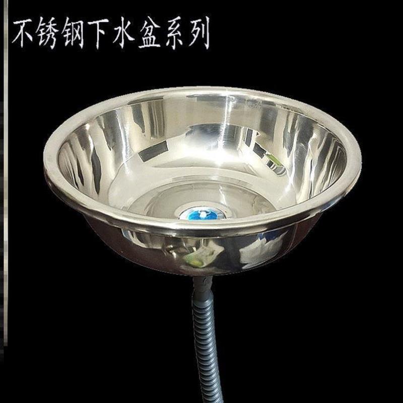 Round Basin Room Laundry Basin With Drain Pipe Stainless Steel Basin Wash Basin Wash Basin Wash Basin With Downpipes-Taobao