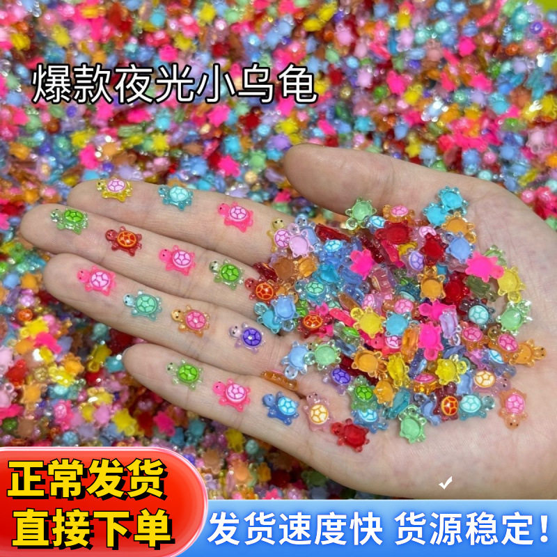 抖音新款小乌龟树脂小摆件奶油胶配件diy海龟叠叠乐摆件玩具