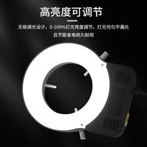 SHL industrial video microscope color ring light source three-color light adjustable professional LED fill light uniform