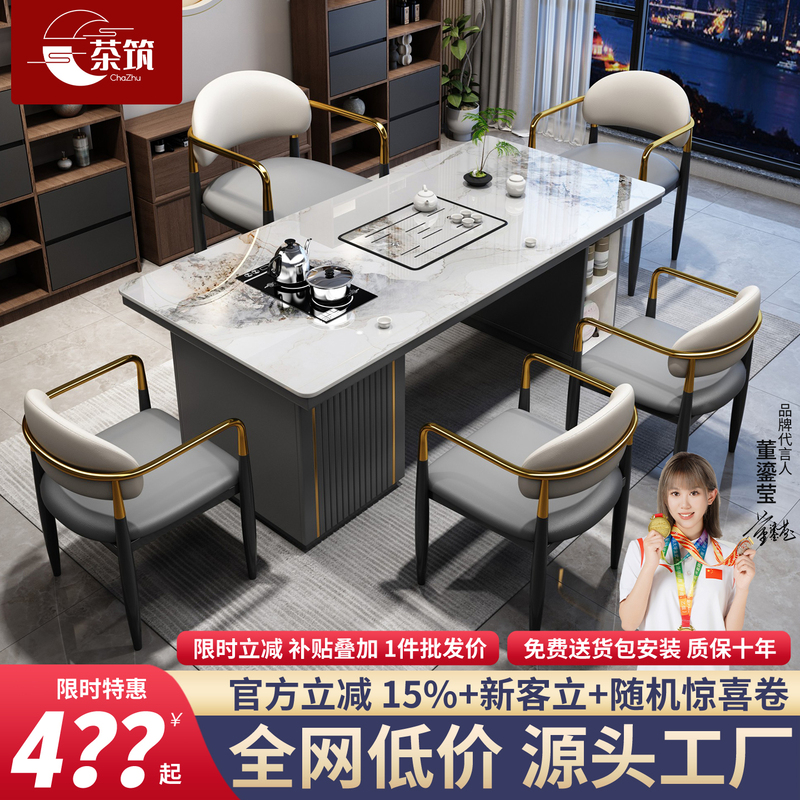 Slate Tea Table and Chair Set, Light Luxury Modern Style, Suitable for Home Balcony, Office, Small Apartment, One Table and Five Chairs, Tea Making Station