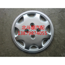 Changhe Bell Wood North Bucket Star Iron Steel Ring Hub Hood Hub Cover Tire Cover Tire Cover Original Fitting Accessories