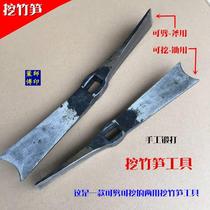 Рытье бамбуковых побегов hoe hoe Hoe Ghoe Drugweed Drugs for small Steel Gouging Ice Pick Dual-use Axe with Excavation Tree Bamboo Axe