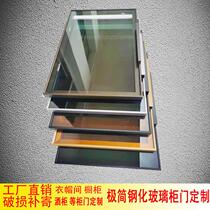 Minimalist wine cabinet door glass cabinet door customized brown extremely narrow aluminum alloy frame Changhong tempered glass cabinet door direct sale