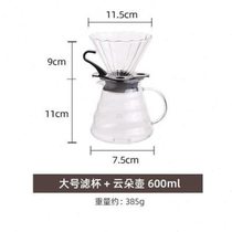 Light luxury high-end reaches the top handmade coffee utensil set paper filter cup cold brew folding funnel filter cup cake