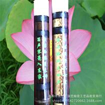 Flute Hand-wired Blowing Purple Bamboo Two Flute Playing Flute to Red Cloth