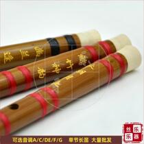 Beginning single - section refined bamboo flute C D E F G tuning manufacturer direct sales of large - scale custom