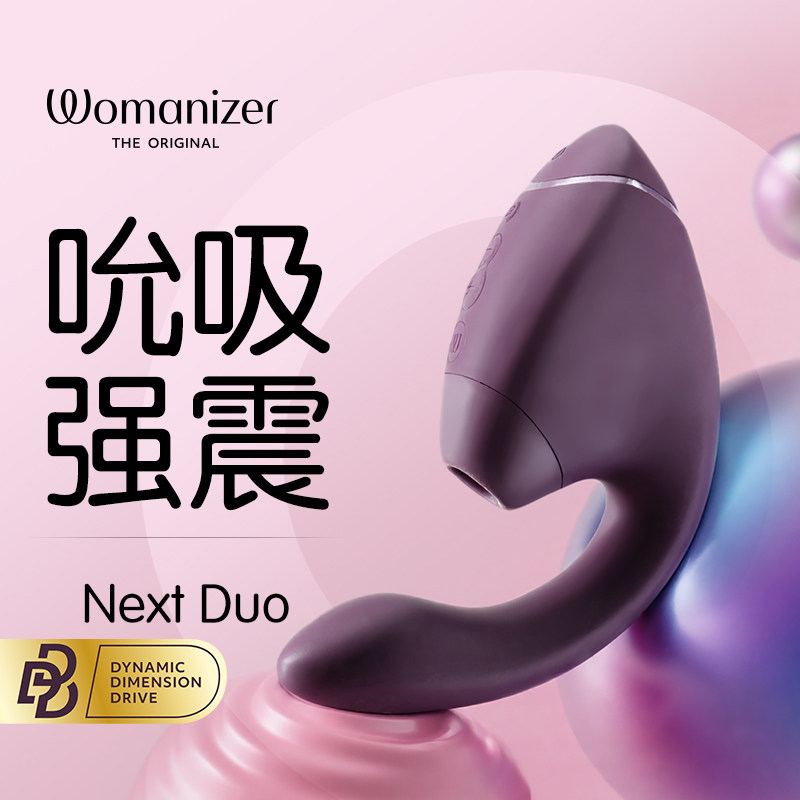 немецкий леопардовый бьюти-блокбастер womanizer, новый продукт и совершенно новый запуск, внедрение технологии real suction 3D и пятилетняя гарантия на бесплатное использование Изображение 1