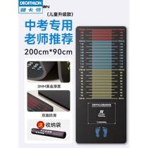 Standing long jump test mat non-slip home sports high school entrance exam long jump trainer