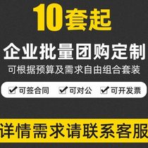 Flood control emergency kit flood-fighting supplies rainy season water survival life-saving first-aid kit flood season flood disaster flood prevention and rescue equipment