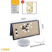 Combination play of old-fashioned Othello backgammon chess pieces toy chess two-person battle game chess function