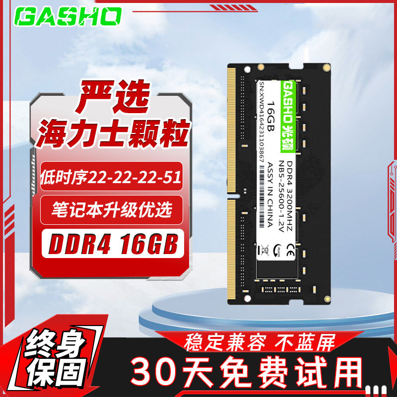 панель памяти для ноутбука ddr4 8G 16G 32G 2666 3200 гб 2666 3200 гб компьютерная универсальная Samsung micron modern particles Изображение 1