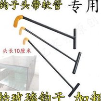 Tempered glass hook to lift glass artifact threaded steel thick hook unloading hook unloading glass hook thick hook