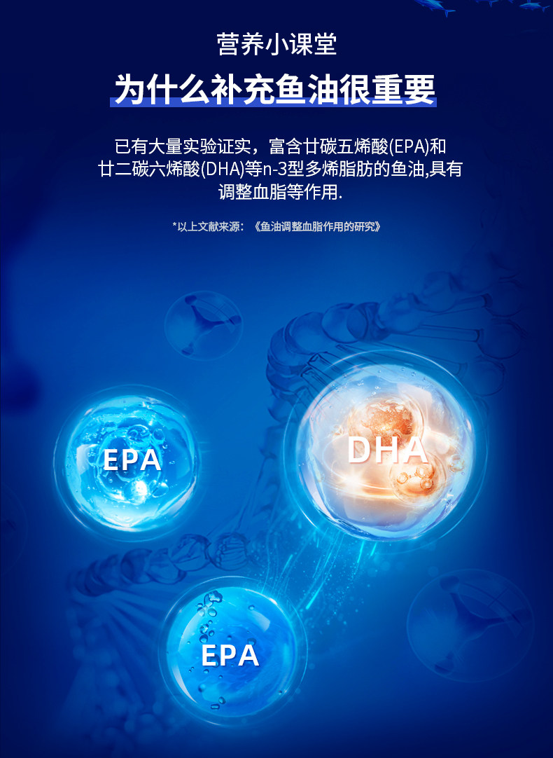 三九 金维多 多烯鱼油胶囊 60粒 天猫优惠券折后￥19.9包邮（￥69.9-50）