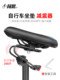 ບ່ອນນັ່ງລົດຖີບ cushion shock absorber mountain road bike ສະດວກສະບາຍ suspension ອຸປະກອນບ່ອນນັ່ງ bow ນັ່ງຂີ່ saddle ອຸປະກອນເສີມ