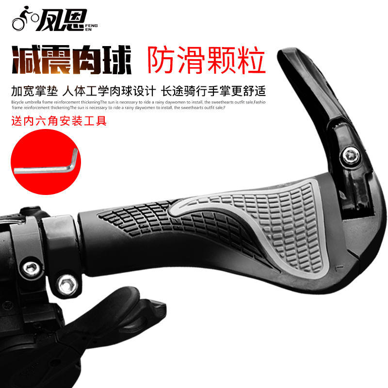 Bicycle Handlebars, Horn-Shaped Auxiliary Handlebars, Mountain Bike Handlebar Grips, Rubber Handle Grips, Bicycle Accessories Bicycle Handlebars, Horn-Shaped Auxiliary Handlebars, Mountain Bike Handlebar Grips, Rubber Handle Grips, Bicycle Accessories