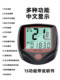Fengen mountain road bike computer ຄອມພິວເຕີຈີນ wired speedometer speedometer speedometer