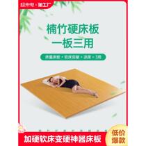 Bamboo hard bed board solid wood folding mattress piece whole piece waist protection soft bed hardening artifact summer cool bamboo mat 1 8 meters