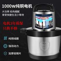 Commercial meat grinder electric high-power large-capacity garlic mince mince stuffing mince household 6L dish garlic mince multi-function