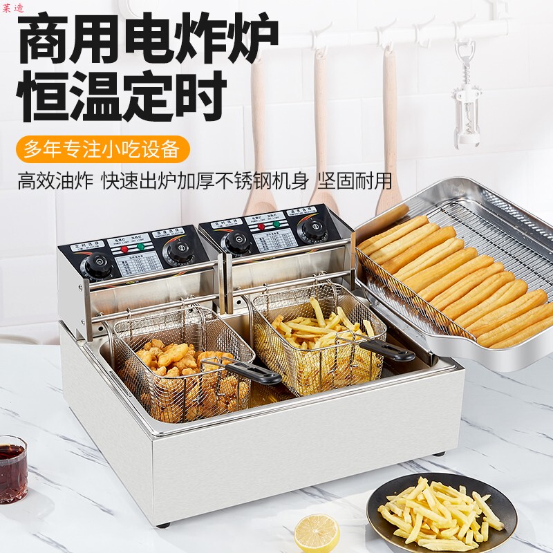 Large-Capacity Electric Fryer, Commercial Fryer, Constant Temperature Fryer, Single-Tank Fryer for Street Vendors, Suitable for Frying Fried Dough Sticks and French Fries Large-Capacity Electric Fryer, Commercial Fryer, Constant Temperature Fryer, Single-Tank Fryer for Street Vendors, Suitable for Frying Fried Dough Sticks and French Fries