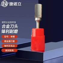 JNL rotary file carbide metal grinding electric grinding milling cutter tungsten steel grinding head A142514m